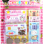 ニャ〜ンダフル☆バンク