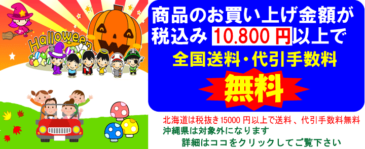 おもちゃと景品玩具の問屋マルヒロ 夏祭りや縁日の景品、幼稚園や保育園、子供会の夏のイベントにぴったりのおもちゃが勢ぞろい!もちろんお子様ランチのおまけにも!光るおもちゃ、ツムツム、ディズニー、ミニオンズ、フィンガースピナー、ハロウィン!