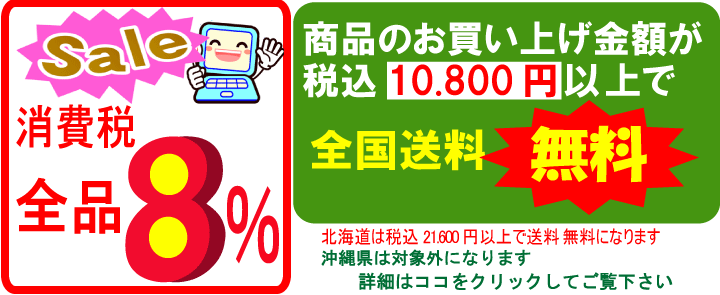 おもちゃと景品玩具の問屋マルヒロ 夏祭りや縁日の景品、幼稚園や保育園、子供会の夏のイベントにぴったりのおもちゃが勢ぞろい!もちろんお子様ランチのおまけにも!