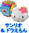 �T�����I�O�b�Y�ƃh��������̂������Ⴊ�������񂠂�܂��I