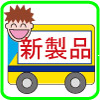 おもちゃと景品玩具の新製品がずらり!