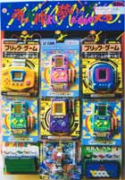 デジタルゲーム当て