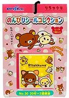 リラックマシールコレクション当て