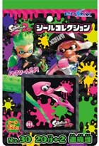 スプラトゥーン2 シールコレクション当て