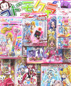 (50)HUGっと!プリキュア当
