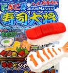 にぎにぎ寿司大将