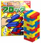 バランスブロックゲーム