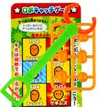 ロボキャッチゲーム