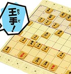 ビギナーズ将棋
