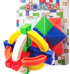 立体パズル