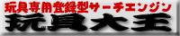 �ߋ�剤�l�o�i�[