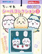 ��������V�[���R���N�V��������3