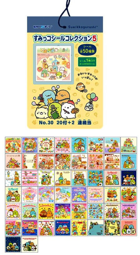 ��������V�[���R���N�V�������ćB