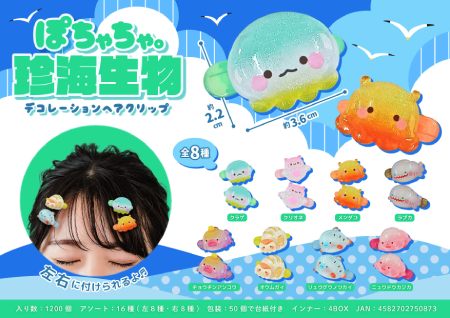 �ۂ��Ⴟ�ᒿ�C�����f�R���[�V�����w�A�N���b�v