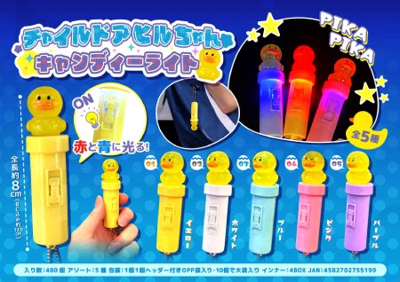 �A�q�������@�L�����f�B�[���C�g