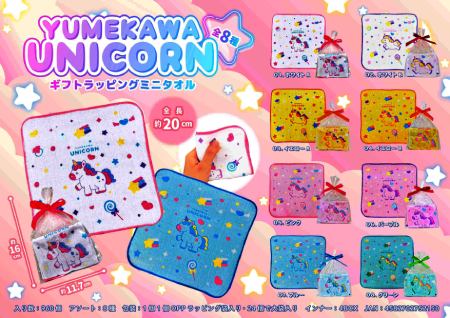 ���j�R�[���@�M�t�g���b�s���O�~�j�^�I��