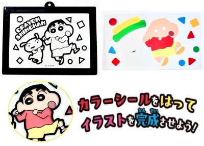 �N���������񂿂�� �N���A�V�[���A�[�g(