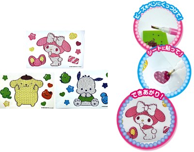 �T�����I�L�����N�^�[�Y �r�[�Y�A�[�g�V�[���Q