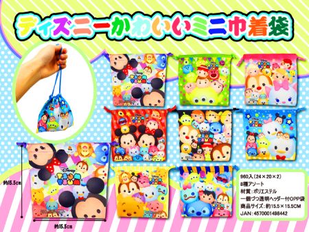 �f�B�Y�j�[���킢���~�j�В���