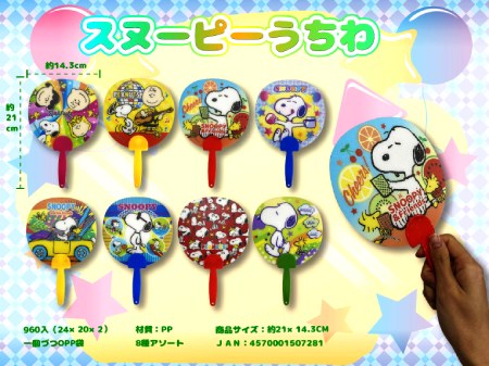 �X�k�[�s�[������