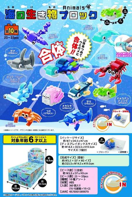 �C�̐������u���b�N�r